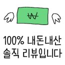 은지네건어물 이미지