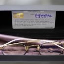 한빛안경원 이미지