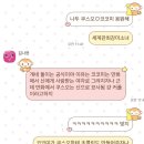 규리노래방 | 스치는 머리칼도 벌레일까 두려워하는 계절