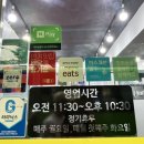 거시기대구뽈찜 이미지