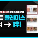 최준호한의원 | 네이버 스마트 플레이스 상위 노출 3요소(ft. 머니코치 최준호)