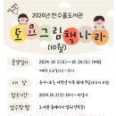 토요그림책나라 이미지