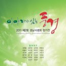 이야기가 있는 풍경 이미지