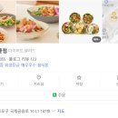 윤잇 여의도점 | 회사 근처 점심 기록 : IFC몰 윤잇 샐러드