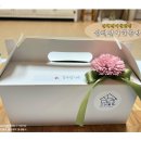 삼계건어물공방