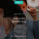 서울메이치과병원 이미지