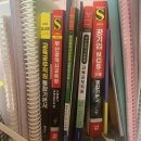 행정용 50 | 2025 부산광역시교육청 교육공무직 늘봄교무행정실무원 최합후기(+공부방법)