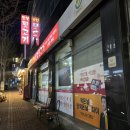 월평로 | 울산 남구 신정동 단불뒷고기 / 새벽까지 하는 노포 맛집🤤