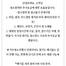 번개클린 네이버블로그