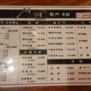 서연참치 이미지