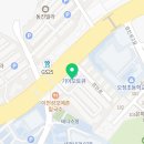 유한검도관 이미지