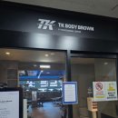 브라운매뉴얼 | 정밀한 운동 루틴으로 체력을 채우는 시간, 무실동PT TK바디브라운 PT&헬스 솔직 후기