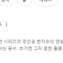 지우애널리틱스