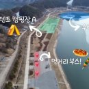캠프레이크 이미지