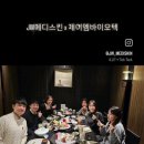 제이엠메디 이미지