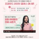 엘지다방 이미지