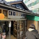 대경중고서점 네이버블로그