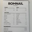 스킨&네일이야기