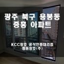 중흥아파트 이미지