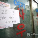 런던사우나 이미지