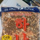 남도물산