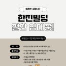 롯데리아 상가 앞 이미지