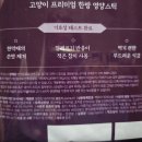 반려동물보감연구소 이미지