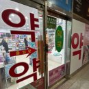 아산조은약국 이미지