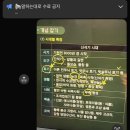 한국사능력검정시험자격증반 이미지