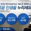 태양법무사사무소 이미지