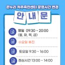 온누리마취통증의학과의원 이미지