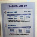 실로암장애인근로사업장안마원 | 신림 봉천 마사지 / 어깨 뭉쳤을 때 실로암안마센터 추천!여기가 찐이다.. (가격 예약 주차 등 후기)