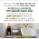 정준표내과의원 이미지