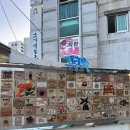 보광수산센터 네이버블로그
