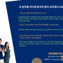 김정현행정사사무소 이미지