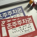 라비앙로즈 | 2026 M스타하우스 결혼식 본식 라비앙로즈웨딩 한복옷깃 연계 후기