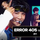 골든웨이브인도쿄 JD1 ERROR405 JAPANESE. VER. 이미지