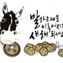 초천3리 이미지
