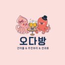 시흥건어물