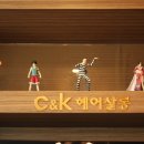 칠성헤어샵