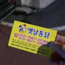 GS25갈마빌리지 이미지