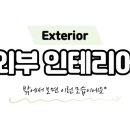 한솔문고 이미지
