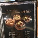 우마디명품갈비탕 이미지