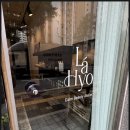 라효 | 관리받고 거울보다 깜짝! 피부를 빛나게 해주는 별내 라효 후기