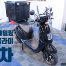 상록수오토바이 - 안산시 상록구 광덕4로 352 | 상록수오토바이
