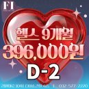 부평시티점 이미지