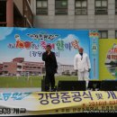 만경초등학교 이미지