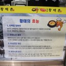 화곡역 4번출구 이미지