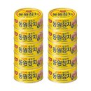 참치 - 중구 을지로44길 32 | 참치