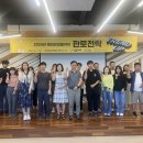 트렌드업
